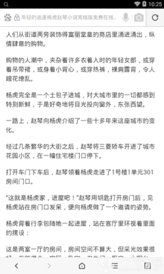 在菲律宾大使馆办理手续可以加急吗？办理签证加急有哪些方法？